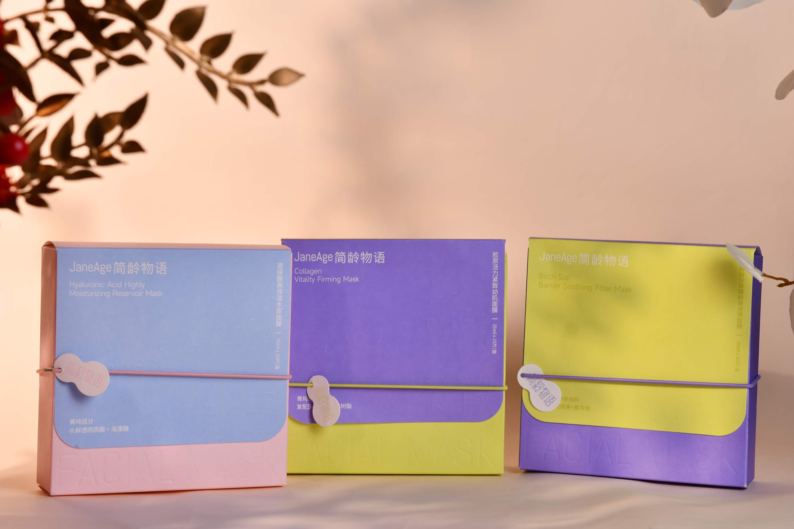 JANEAGE Face Masks: Advanced Skincare Solutions for Hydration, Repair, and Firmness